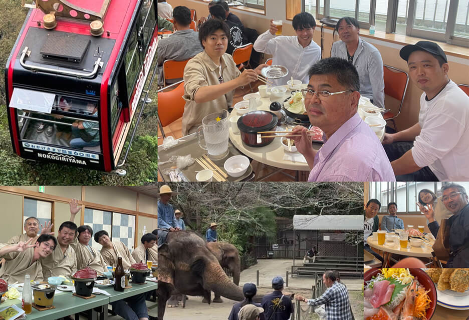ヒタチ設備の社員旅行や懇親会で、食事や鋸山観光などを楽しむ社員たちの様子
